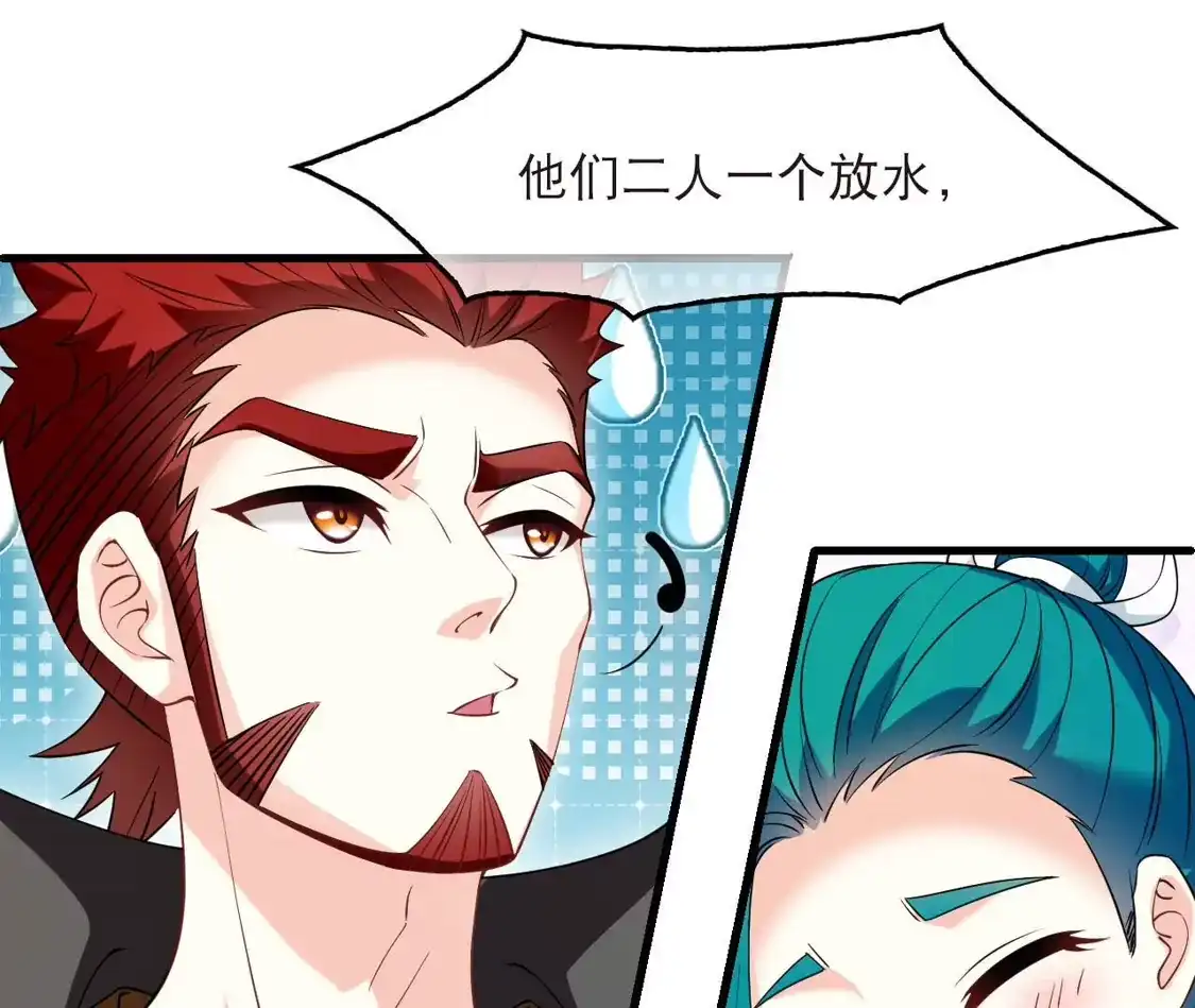 第2季335话愿赌服输4-风起苍岚-飒飒动漫（第9张）