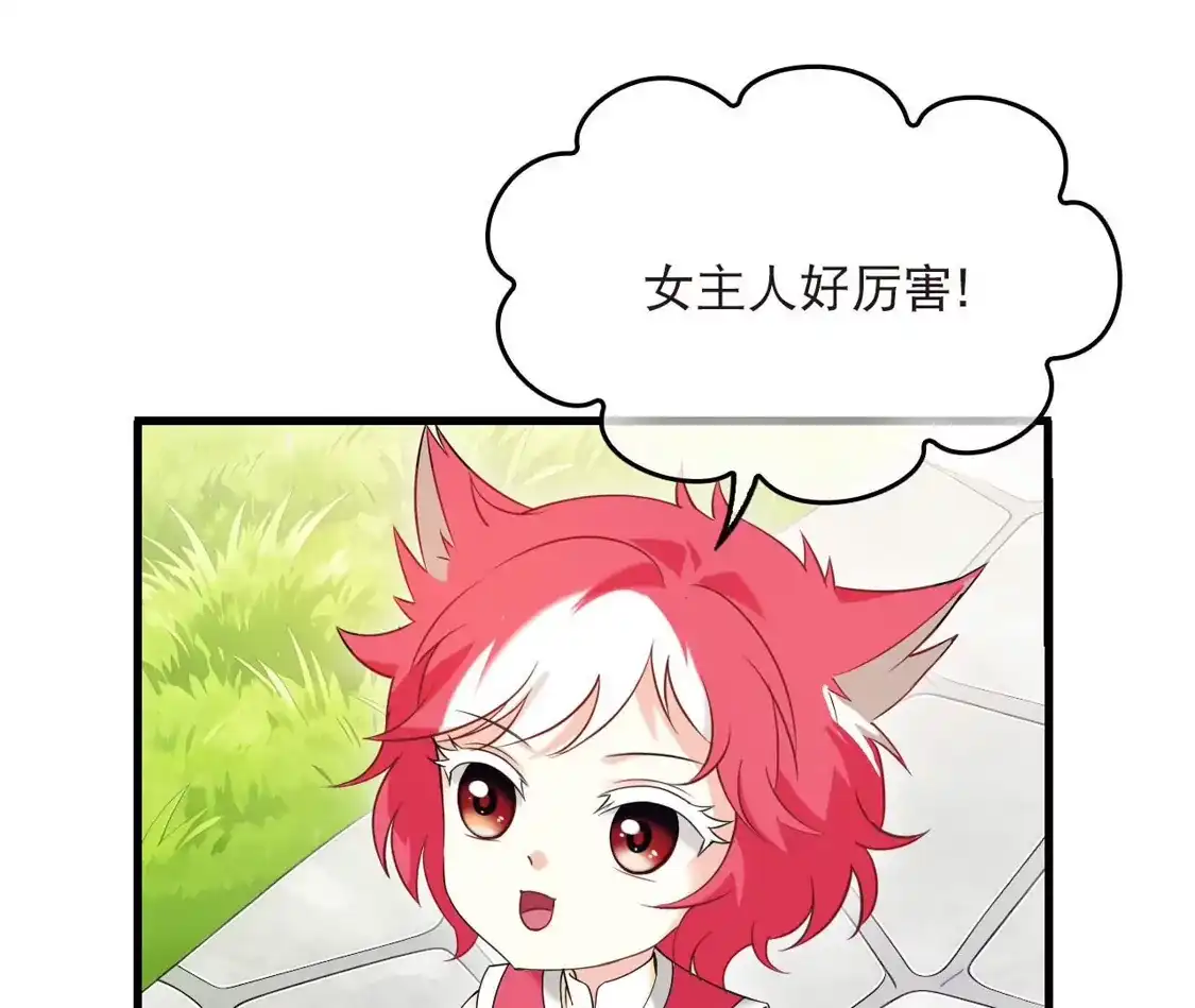 第2季336话突破元婴1-风起苍岚-飒飒动漫（第32张）