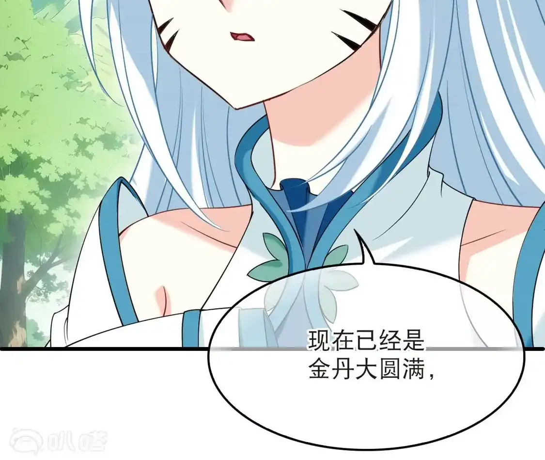 第2季336话突破元婴1-风起苍岚-飒飒动漫（第24张）