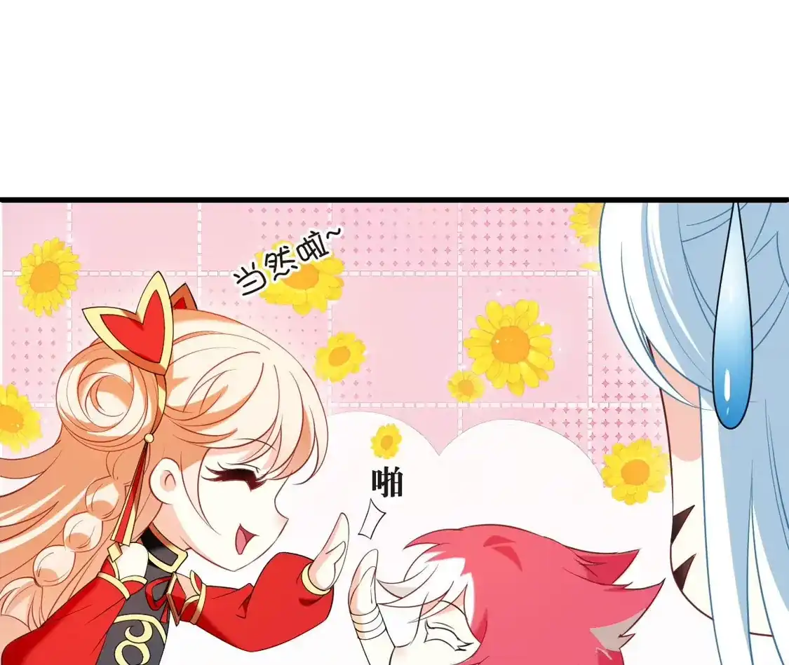 第2季336话突破元婴1-风起苍岚-飒飒动漫（第34张）