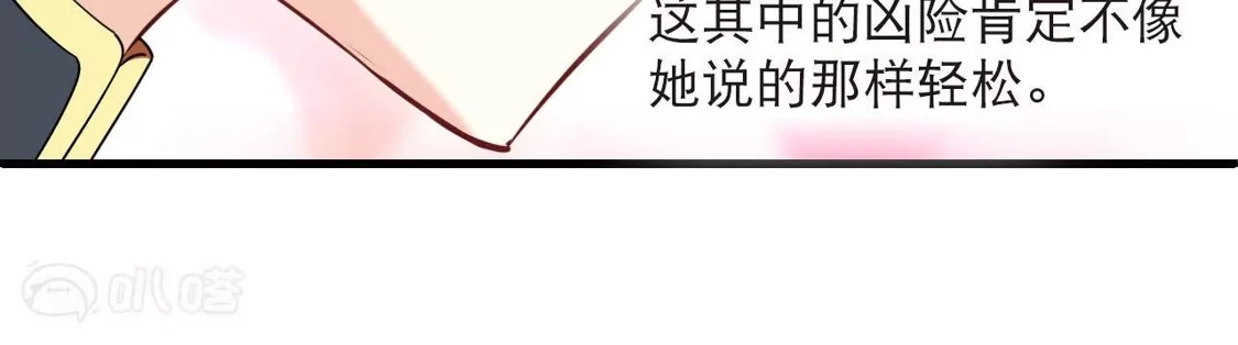 第2季336话突破元婴1-风起苍岚-飒飒动漫（第39张）