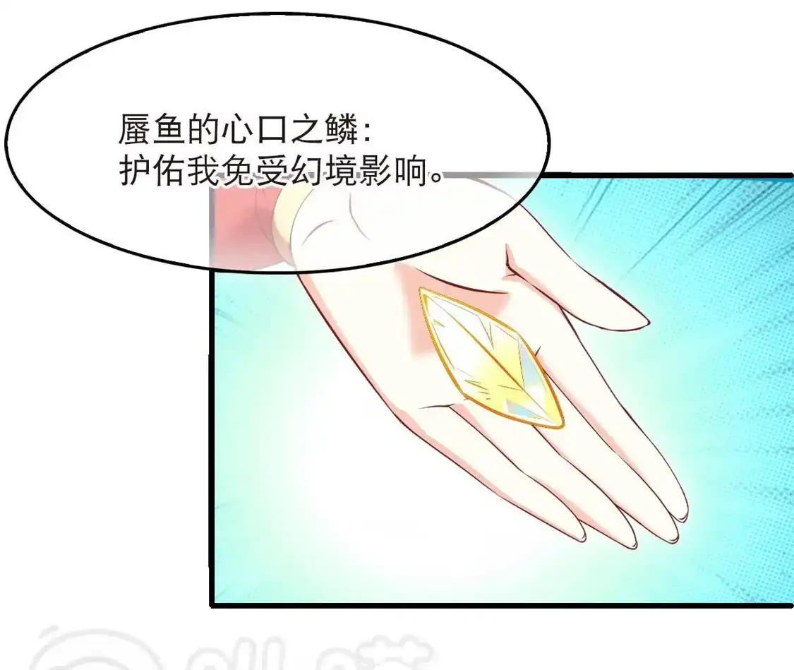 第2季336话突破元婴1-风起苍岚-飒飒动漫（第13张）