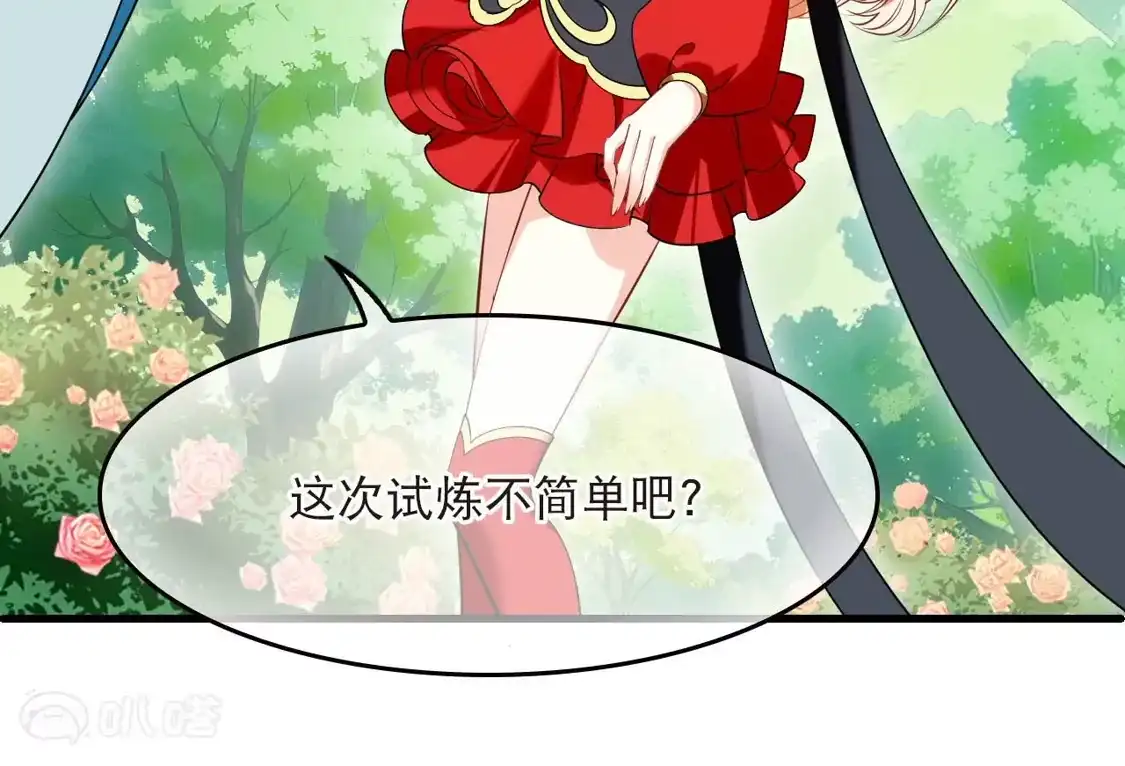 第2季336话突破元婴1-风起苍岚-飒飒动漫（第27张）