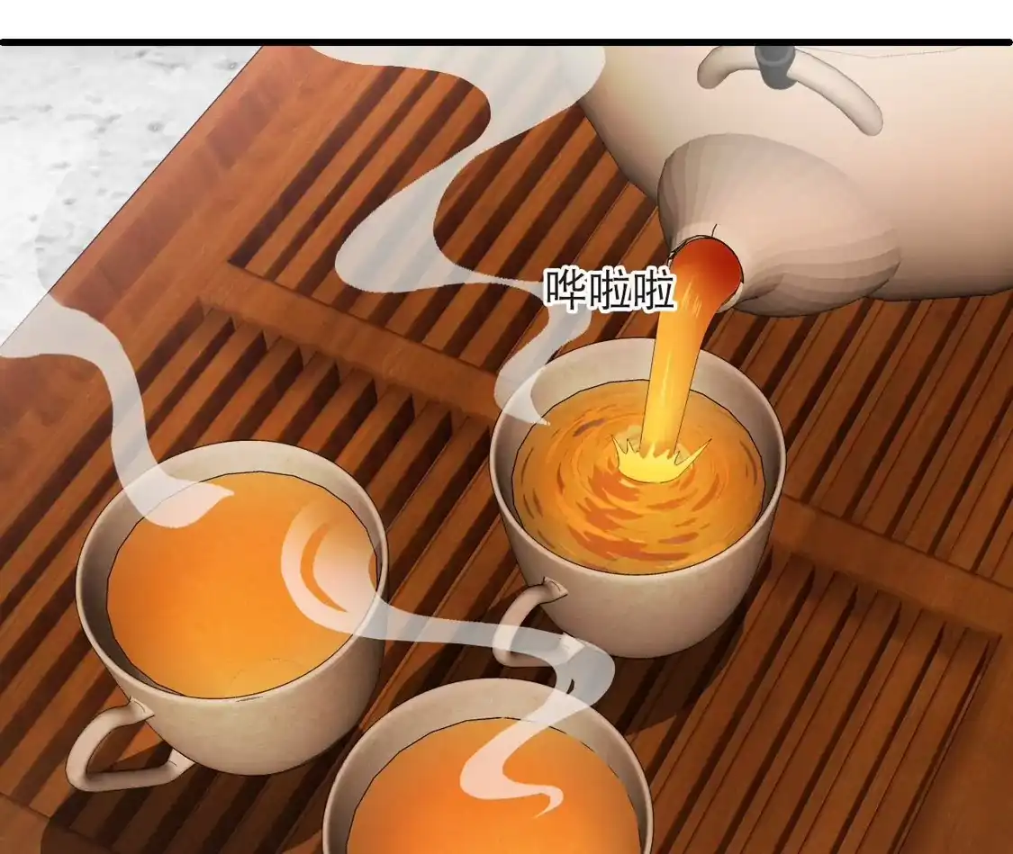 第2季337话突破元婴2-风起苍岚-飒飒动漫（第8张）