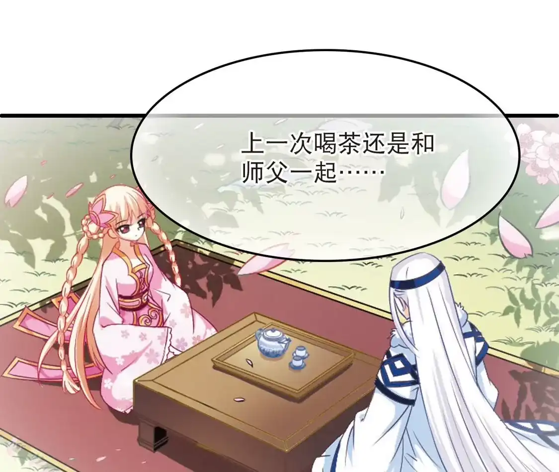 第2季337话突破元婴2-风起苍岚-飒飒动漫（第12张）