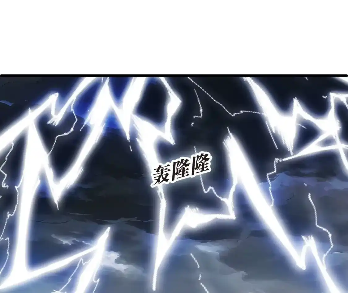 第2季337话突破元婴2-风起苍岚-飒飒动漫（第24张）