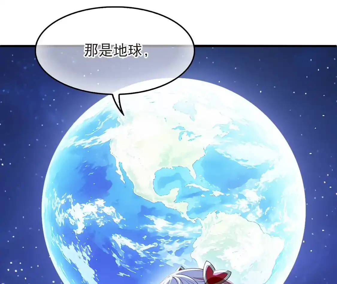 第2季338话突破元婴3-风起苍岚-飒飒动漫（第22张）