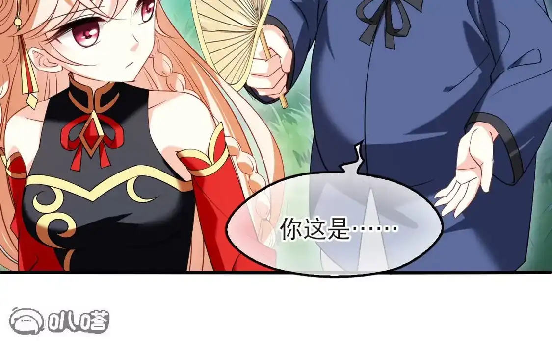 第2季338话突破元婴3-风起苍岚-飒飒动漫（第30张）