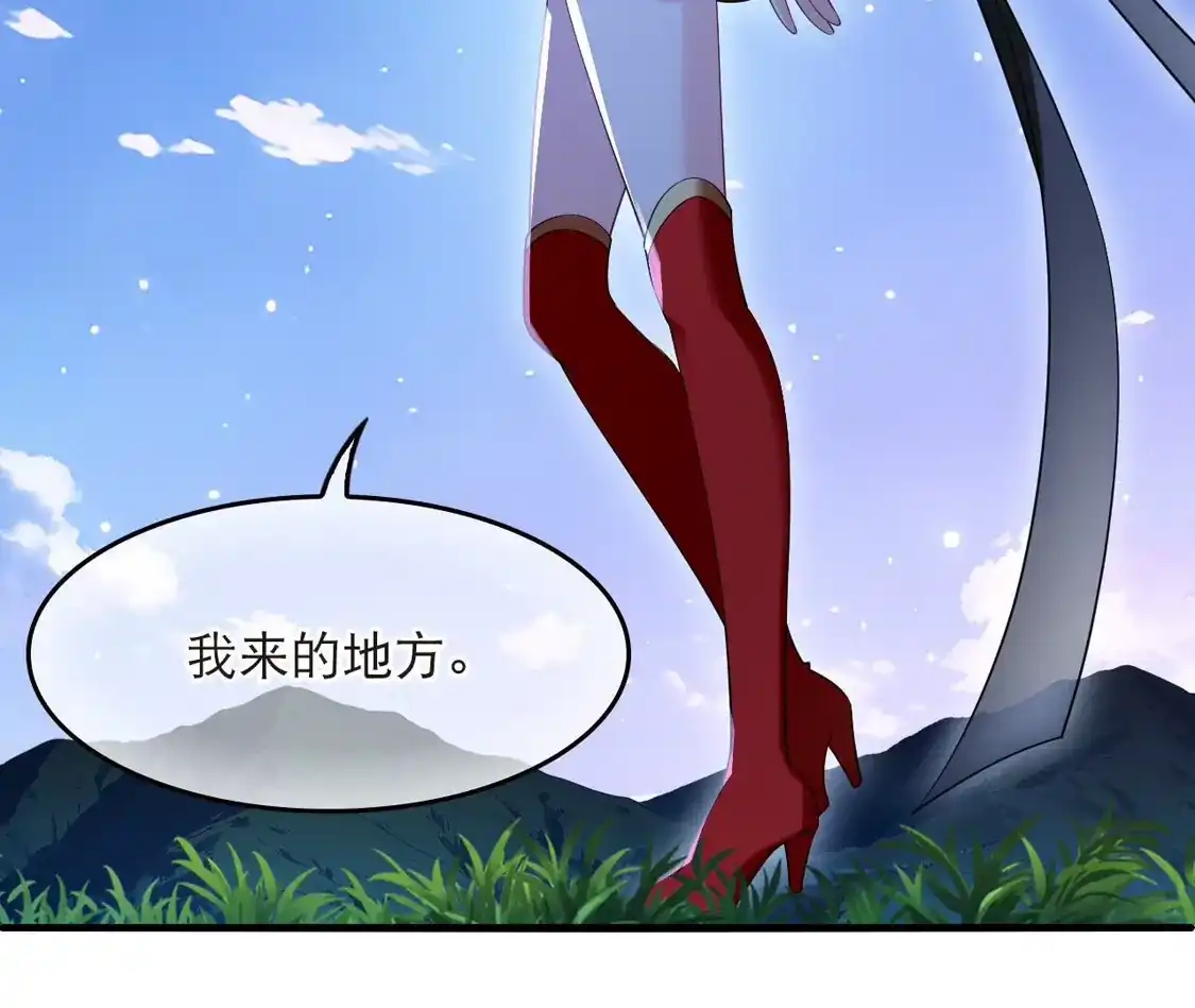 第2季338话突破元婴3-风起苍岚-飒飒动漫（第24张）