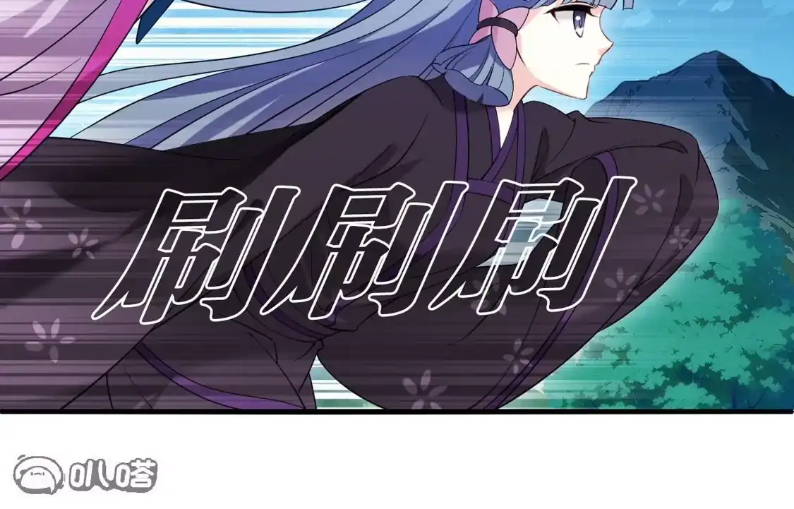 第2季338话突破元婴3-风起苍岚-飒飒动漫（第10张）