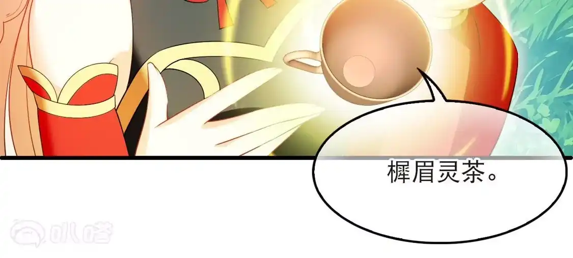 第2季339话见者有份1-风起苍岚-飒飒动漫（第9张）