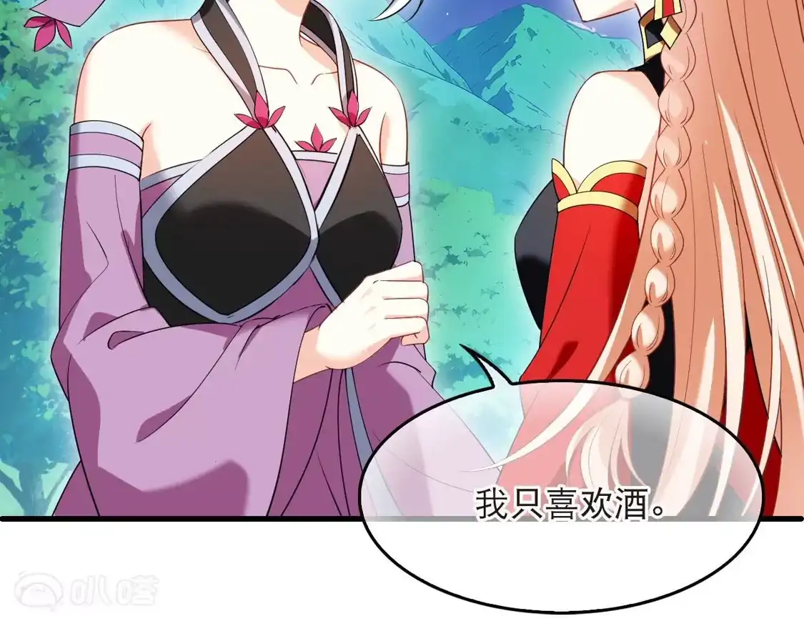 第2季339话见者有份1-风起苍岚-飒飒动漫（第7张）