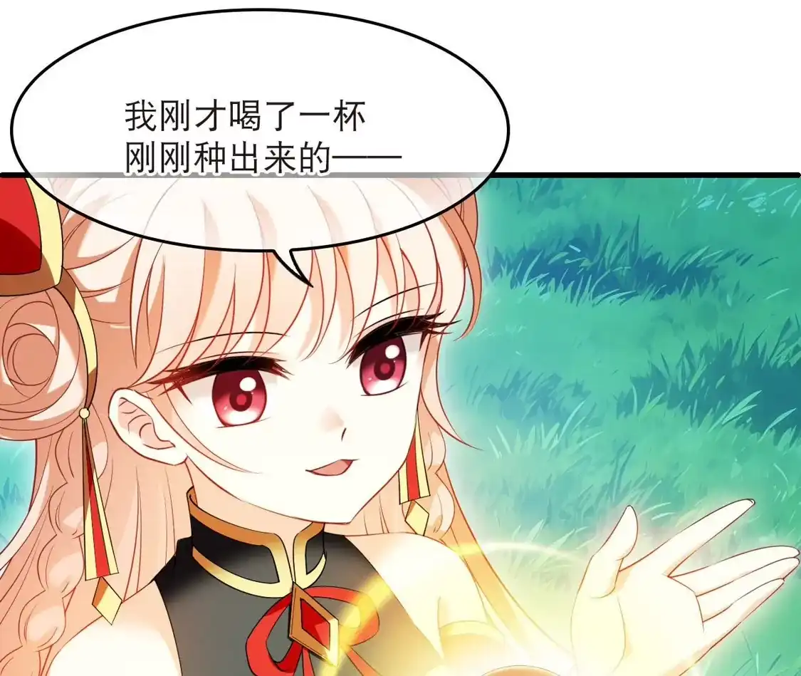 第2季339话见者有份1-风起苍岚-飒飒动漫（第8张）