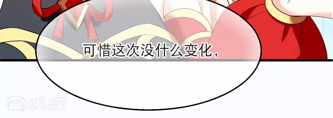 第2季340话见者有份2-风起苍岚-飒飒动漫（第13张）