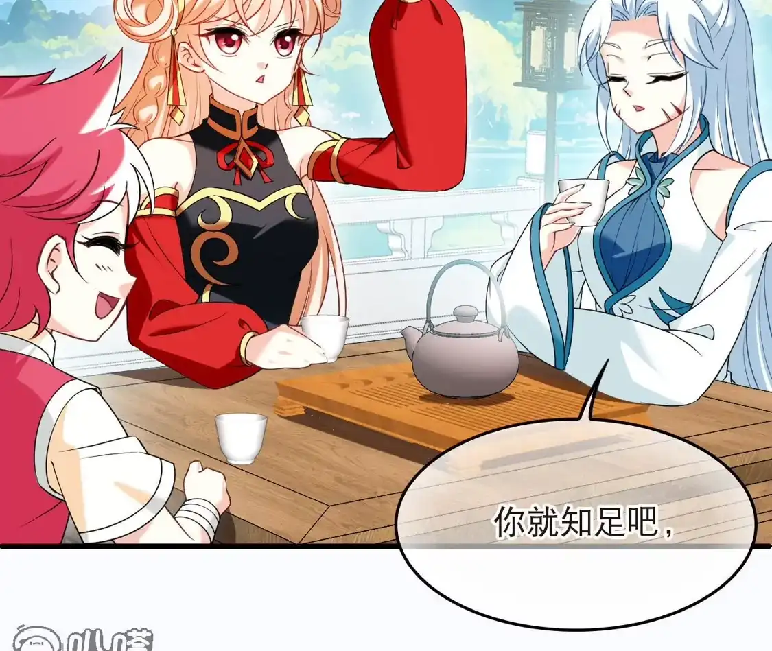 第2季340话见者有份2-风起苍岚-飒飒动漫（第15张）