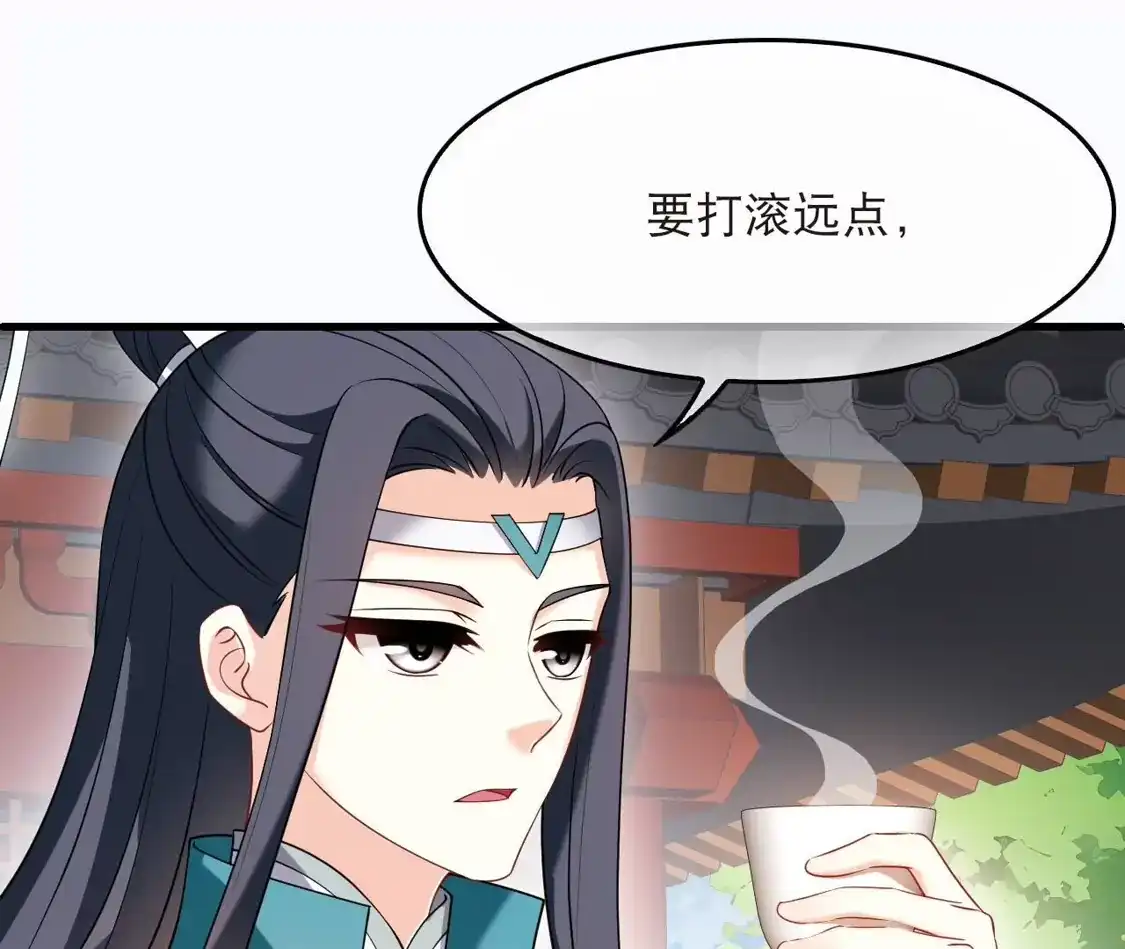 第2季340话见者有份2-风起苍岚-飒飒动漫（第6张）