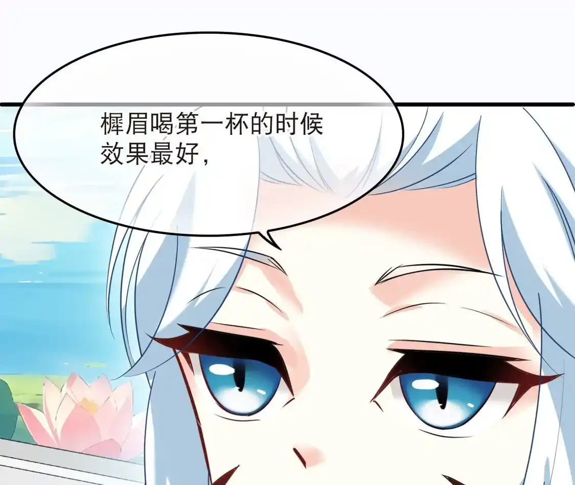第2季340话见者有份2-风起苍岚-飒飒动漫（第17张）