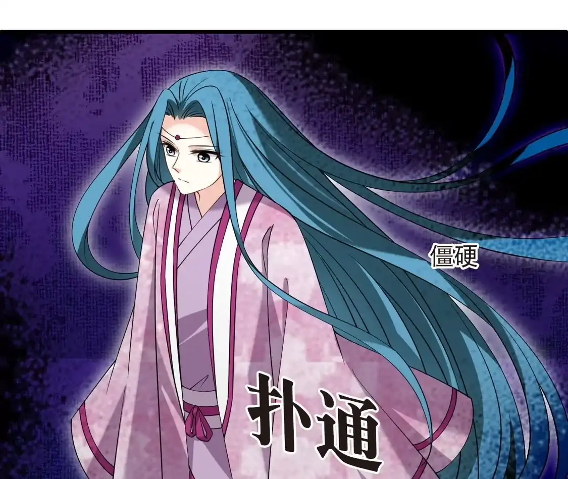 第2季341话见者有份3-风起苍岚-飒飒动漫（第19张）