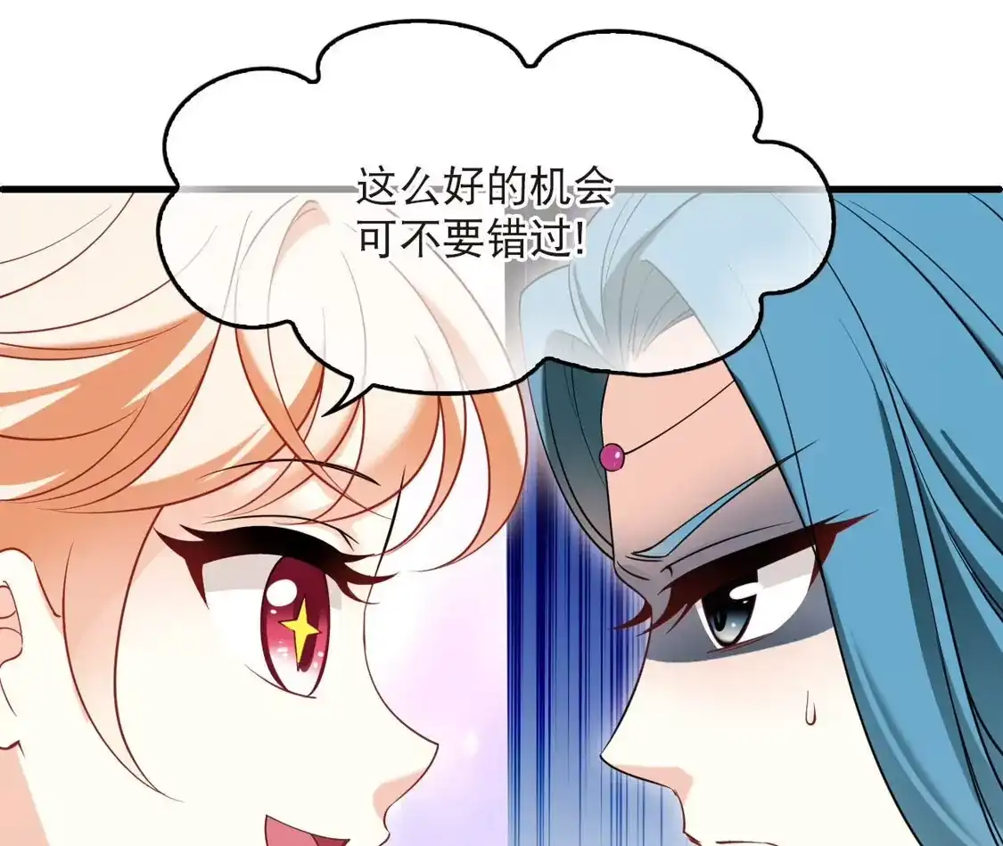 第2季341话见者有份3-风起苍岚-飒飒动漫（第8张）