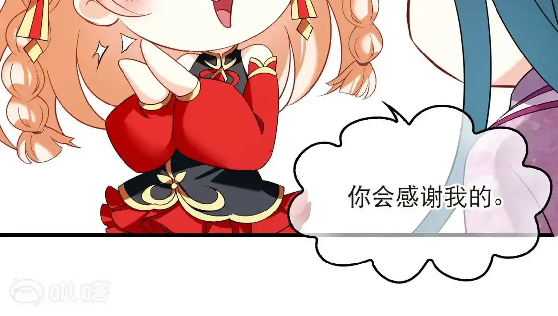 第2季341话见者有份3-风起苍岚-飒飒动漫（第16张）