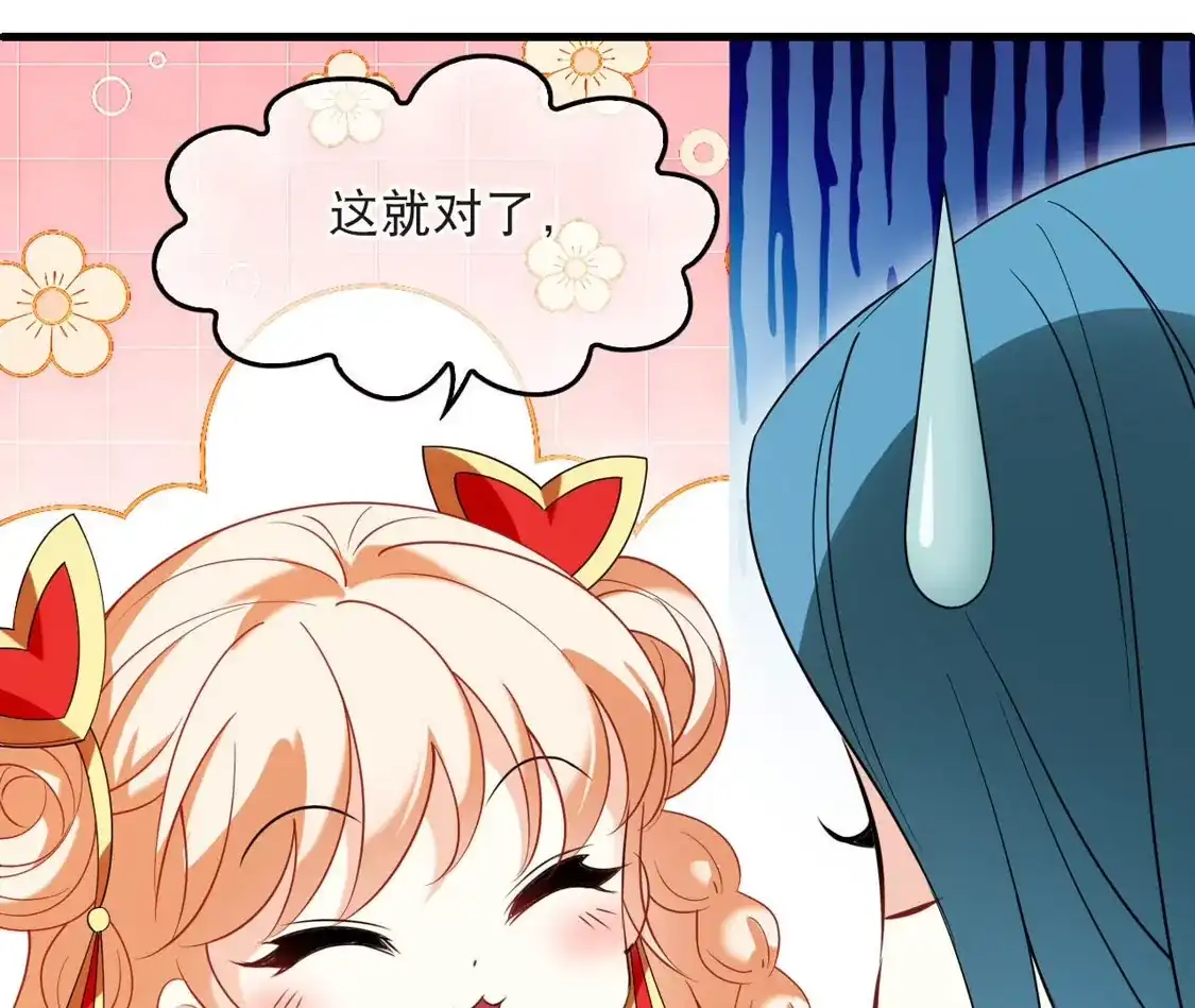 第2季341话见者有份3-风起苍岚-飒飒动漫（第15张）