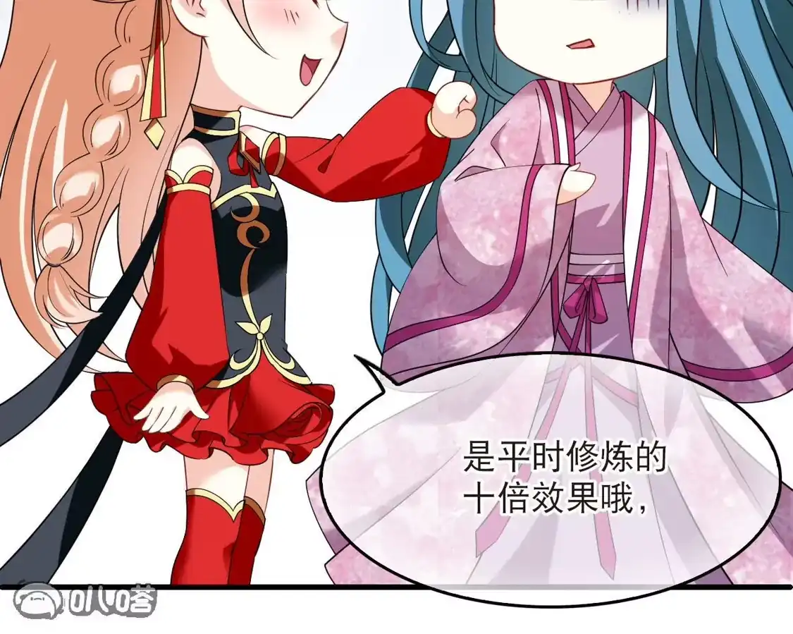 第2季341话见者有份3-风起苍岚-飒飒动漫（第7张）