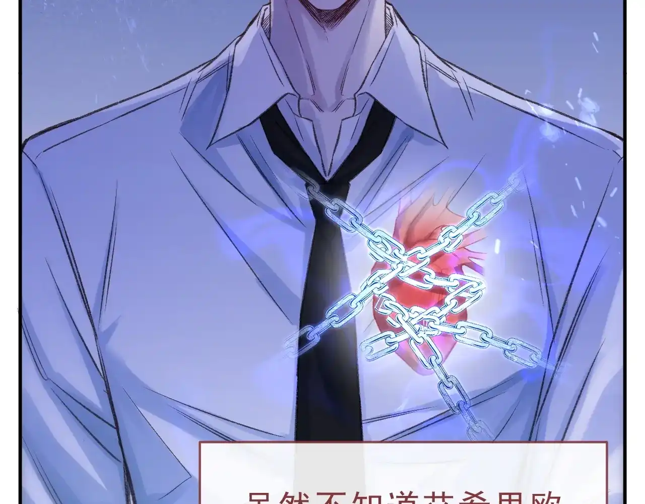 第15话关于我们的前世-风之誓，恋之咒-有点笔格工作室（第34张）