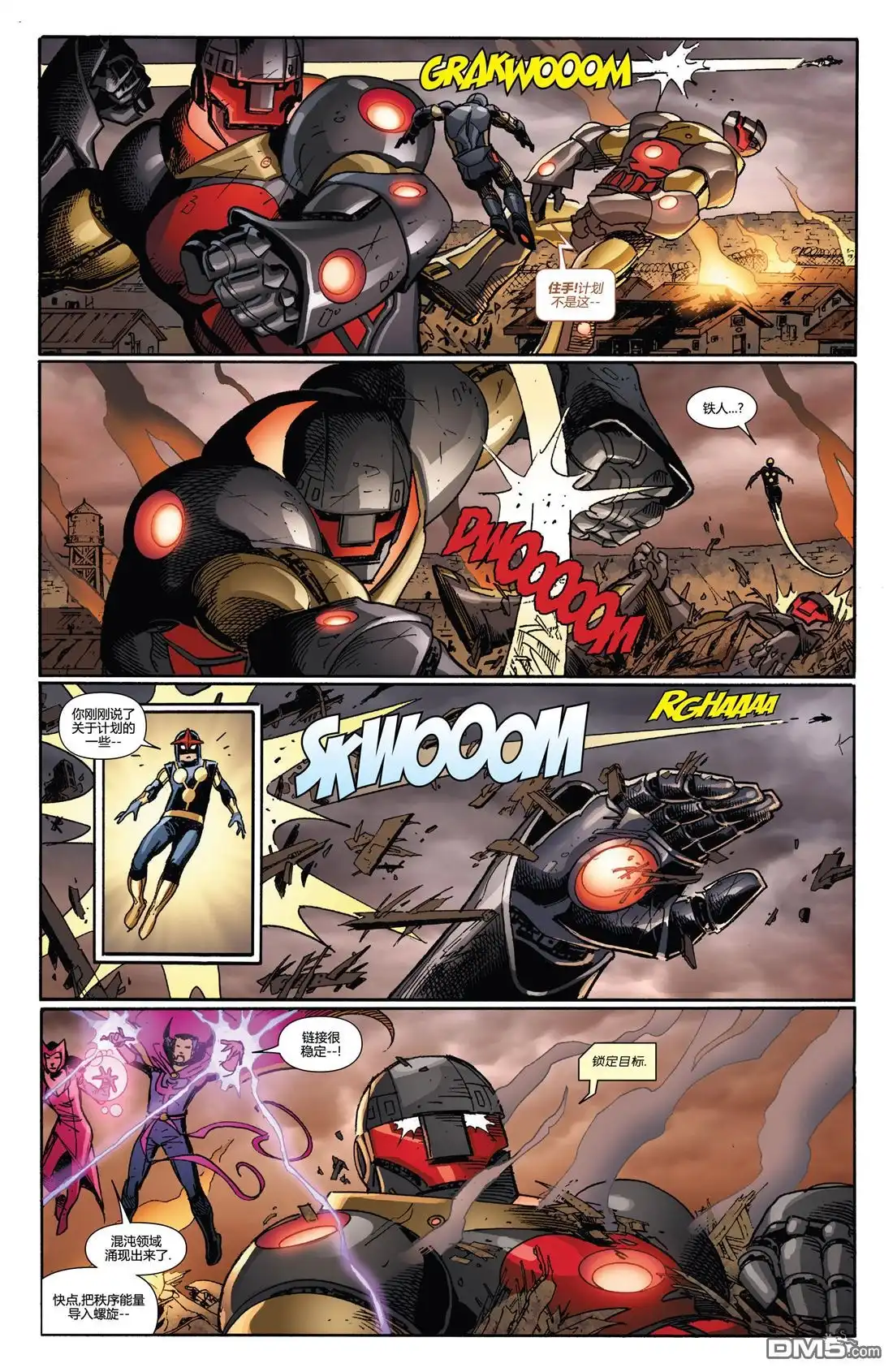 第2话-复仇者和X战警：善恶轴心-Marvel Comics（第12张）
