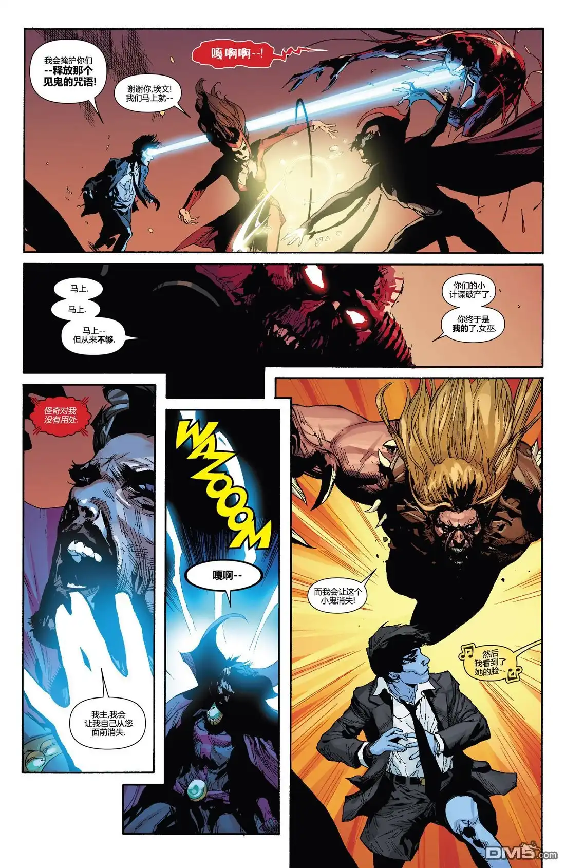 第3话-复仇者和X战警：善恶轴心-Marvel Comics（第18张）