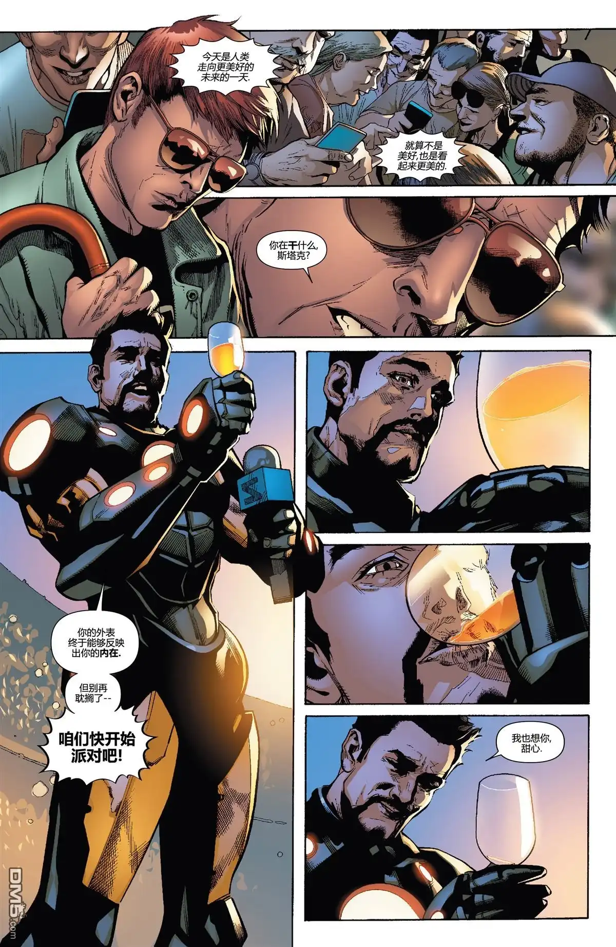 第4话-复仇者和X战警：善恶轴心-Marvel Comics（第15张）