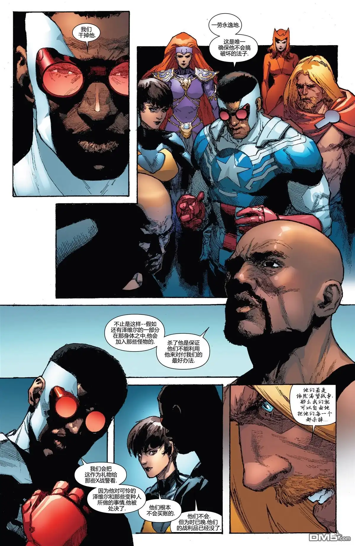 第4话-复仇者和X战警：善恶轴心-Marvel Comics（第20张）