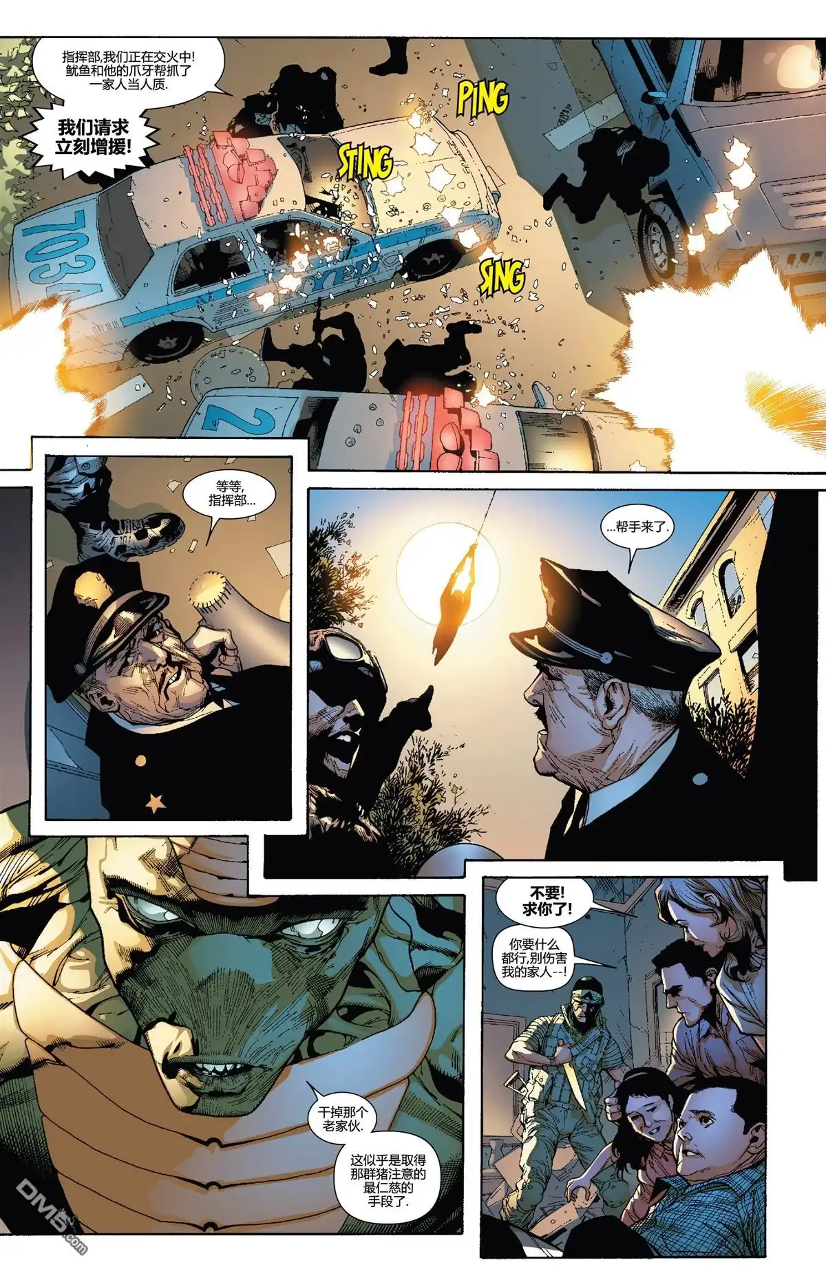 第4话-复仇者和X战警：善恶轴心-Marvel Comics（第9张）