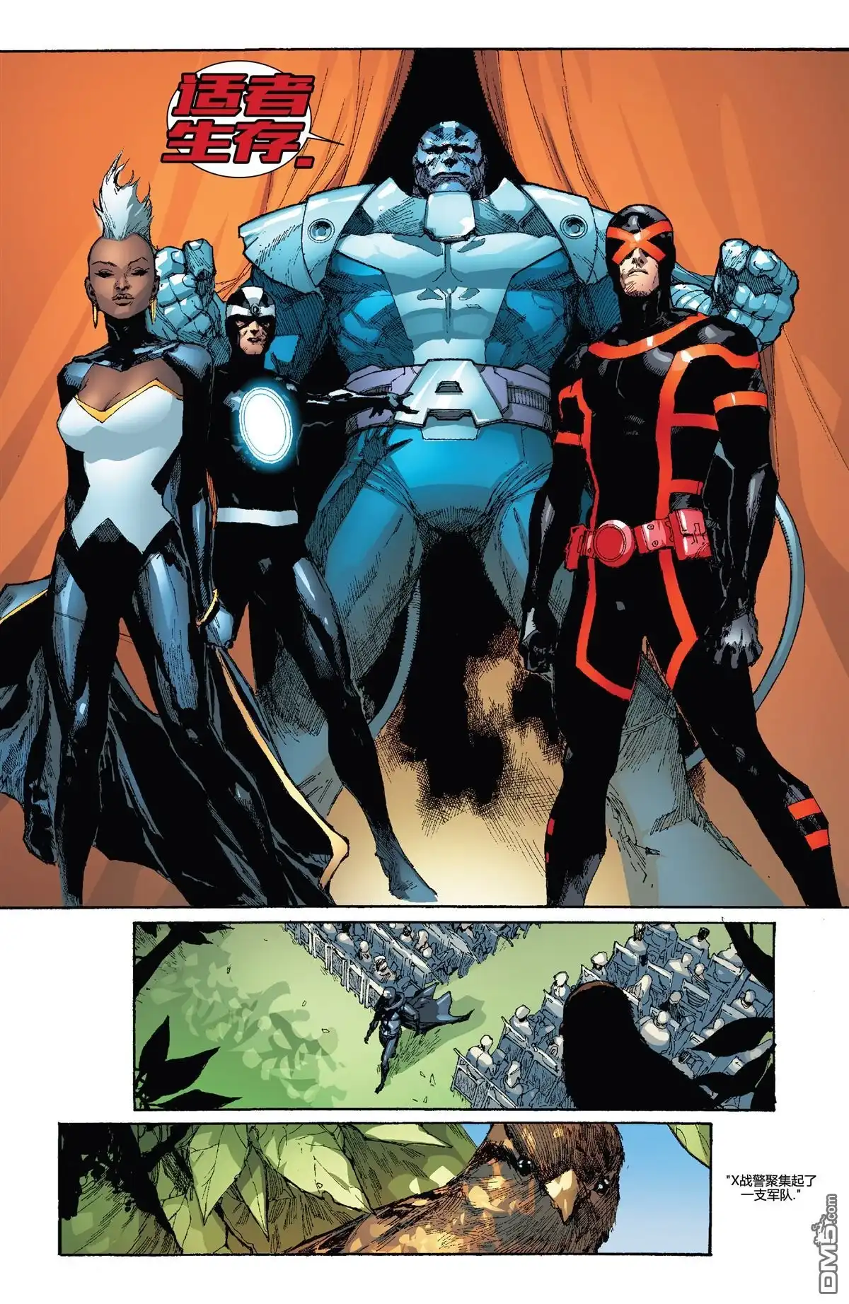 第4话-复仇者和X战警：善恶轴心-Marvel Comics（第18张）