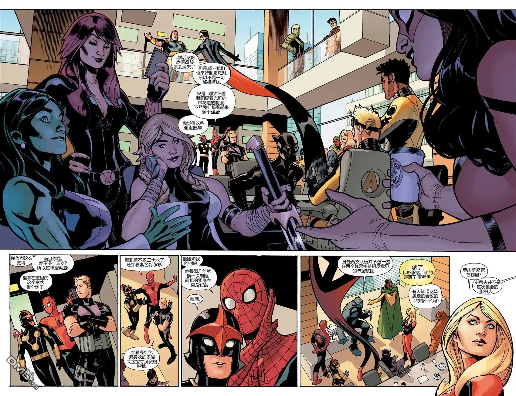 第5话-复仇者和X战警：善恶轴心-Marvel Comics（第6张）