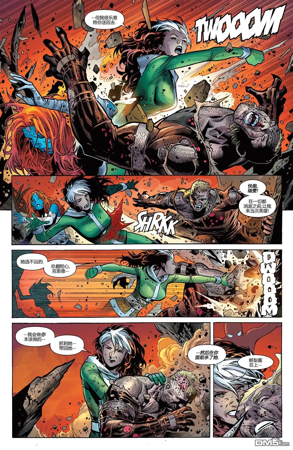 第9话-复仇者和X战警：善恶轴心-Marvel Comics（第11张）