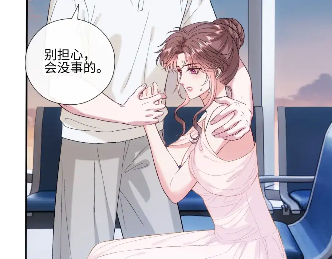 第249话生了双胞胎-夫人每天都在线打脸-南之情（原著）+虎岫工作室（第21张）