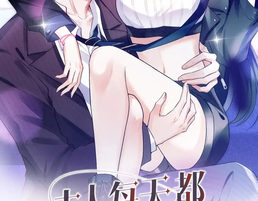 第249话生了双胞胎-夫人每天都在线打脸-南之情（原著）+虎岫工作室（第1张）
