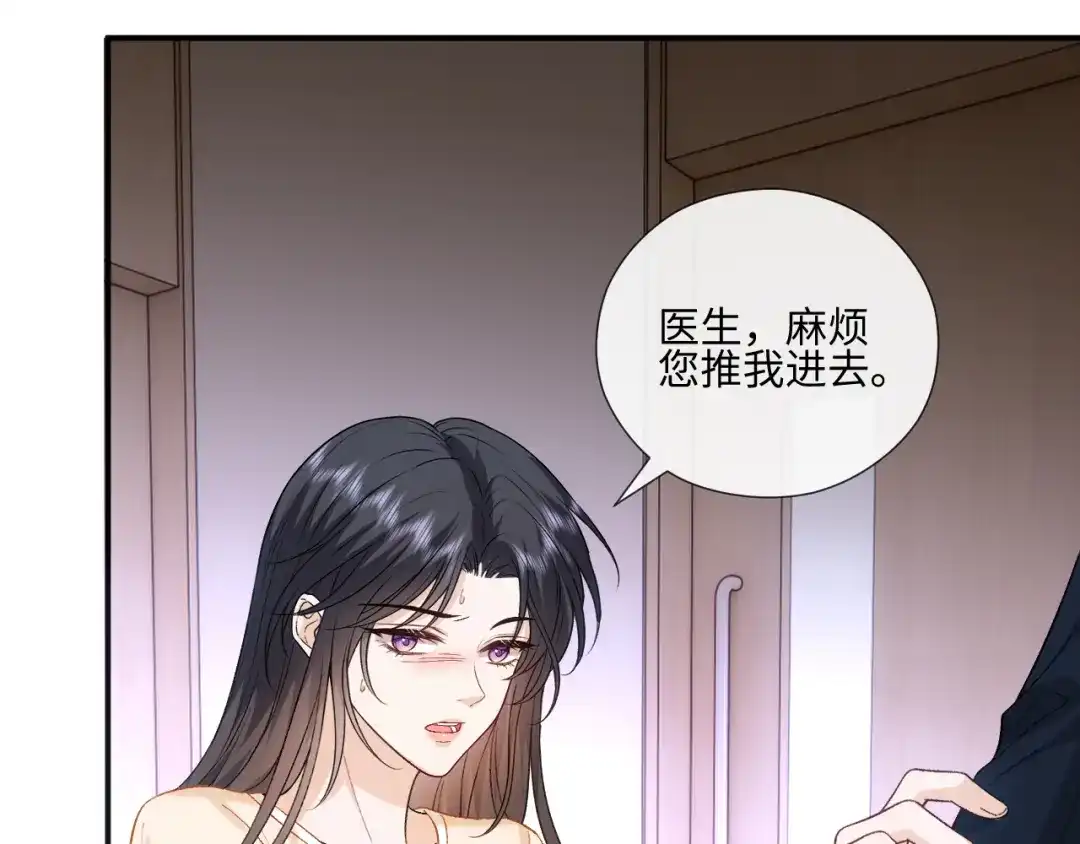 第249话生了双胞胎-夫人每天都在线打脸-南之情（原著）+虎岫工作室（第4张）