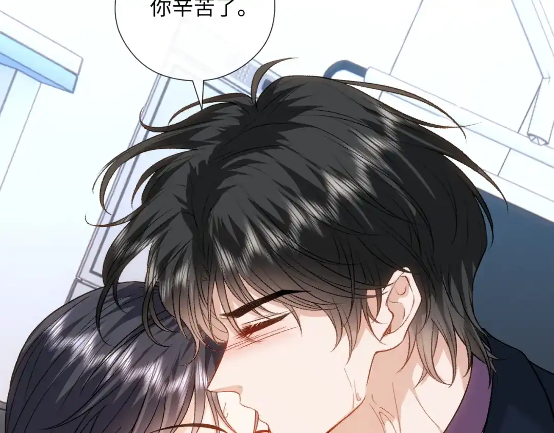 第249话生了双胞胎-夫人每天都在线打脸-南之情（原著）+虎岫工作室（第34张）