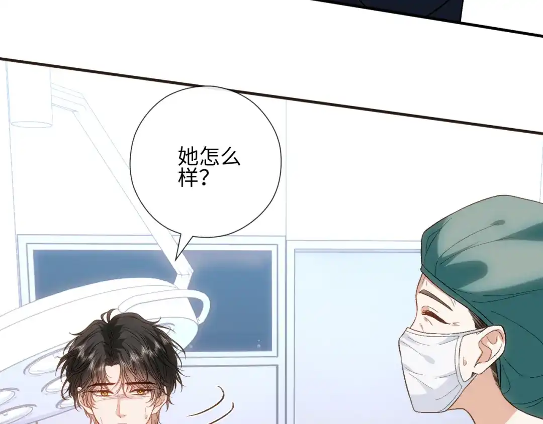 第249话生了双胞胎-夫人每天都在线打脸-南之情（原著）+虎岫工作室（第32张）