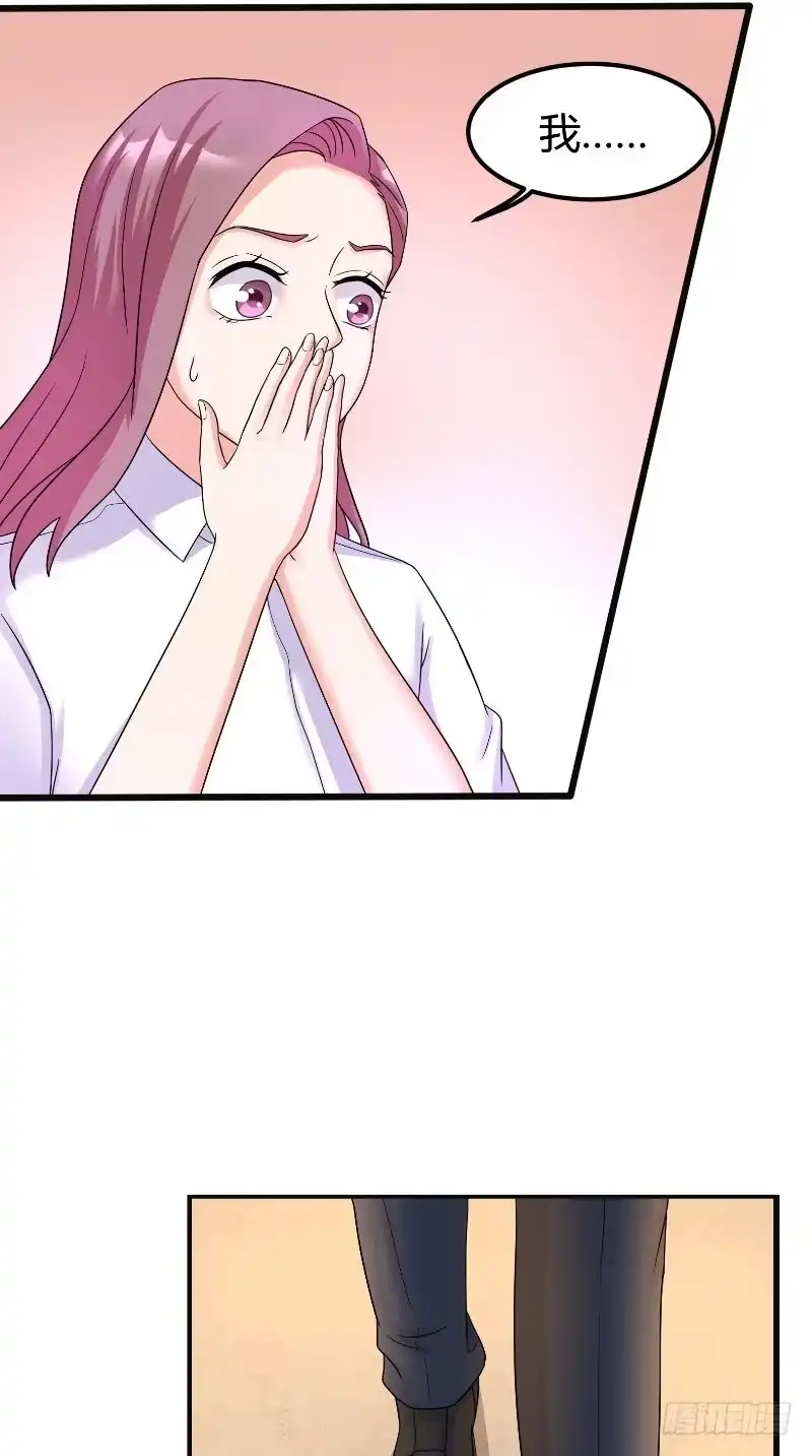 第63话真实-傅少的独宠-神鱼漫社（第3张）