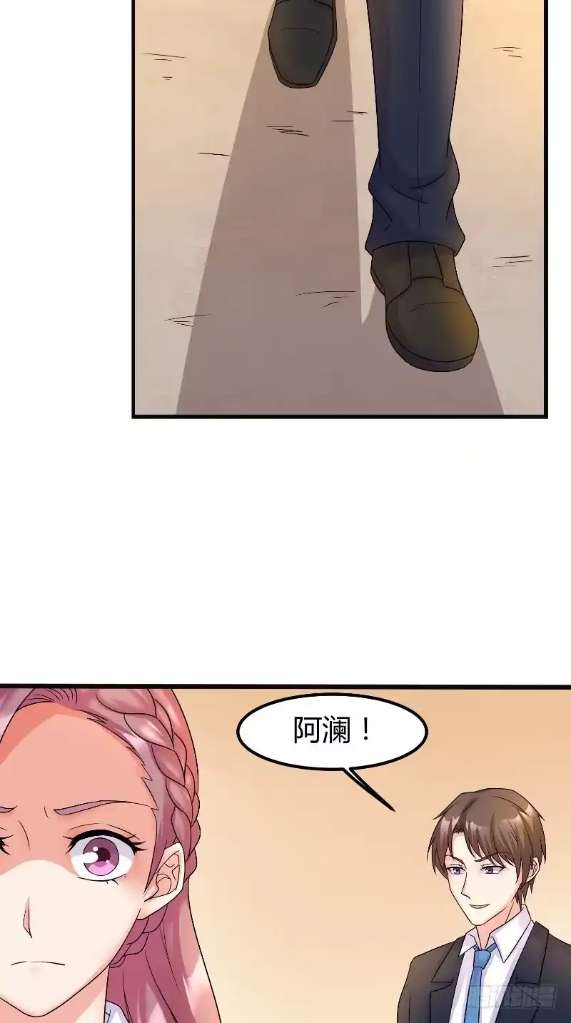 第63话真实-傅少的独宠-神鱼漫社（第4张）