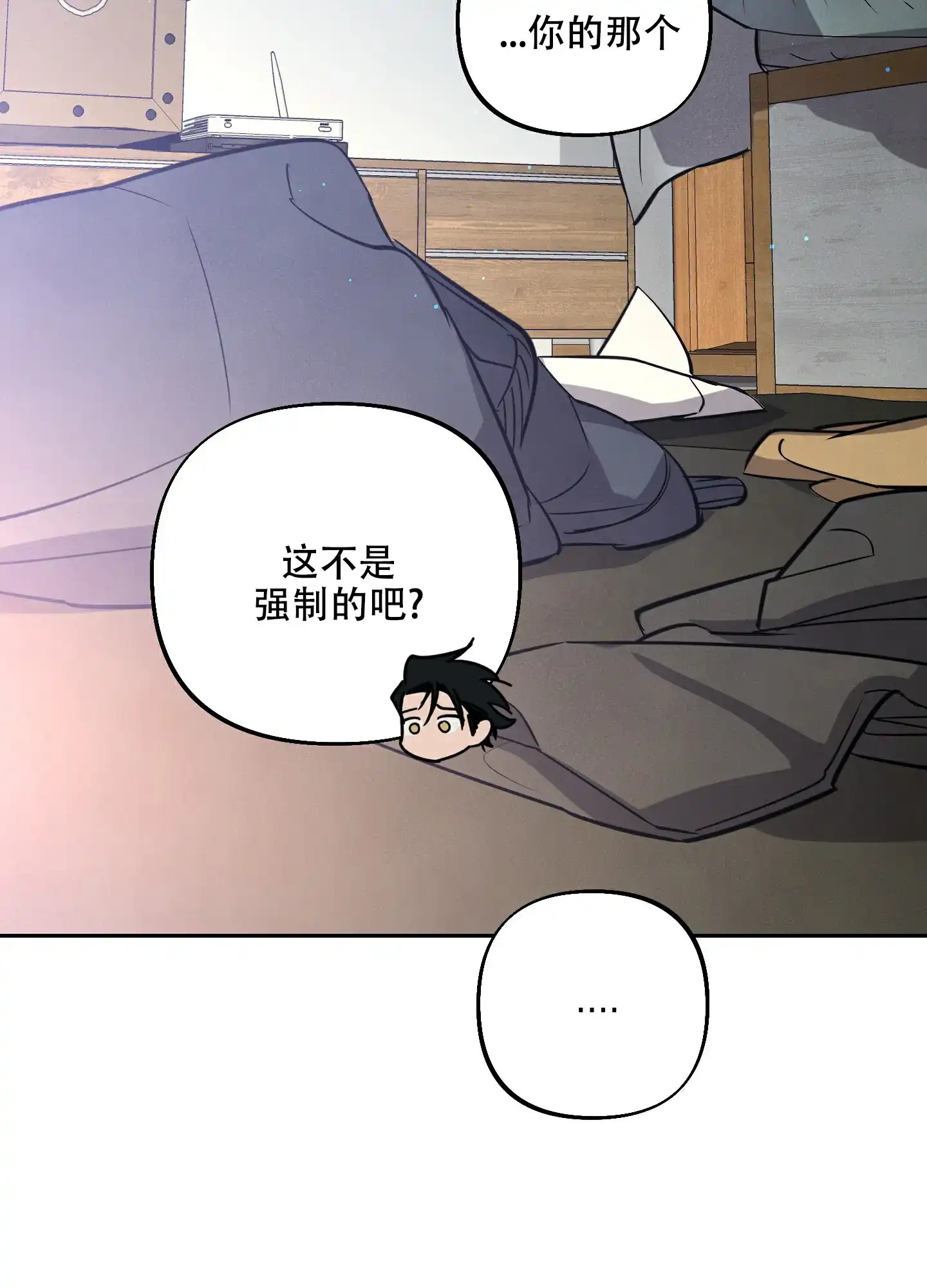 第10话-附身恋爱-IRE,KNA（第5张）