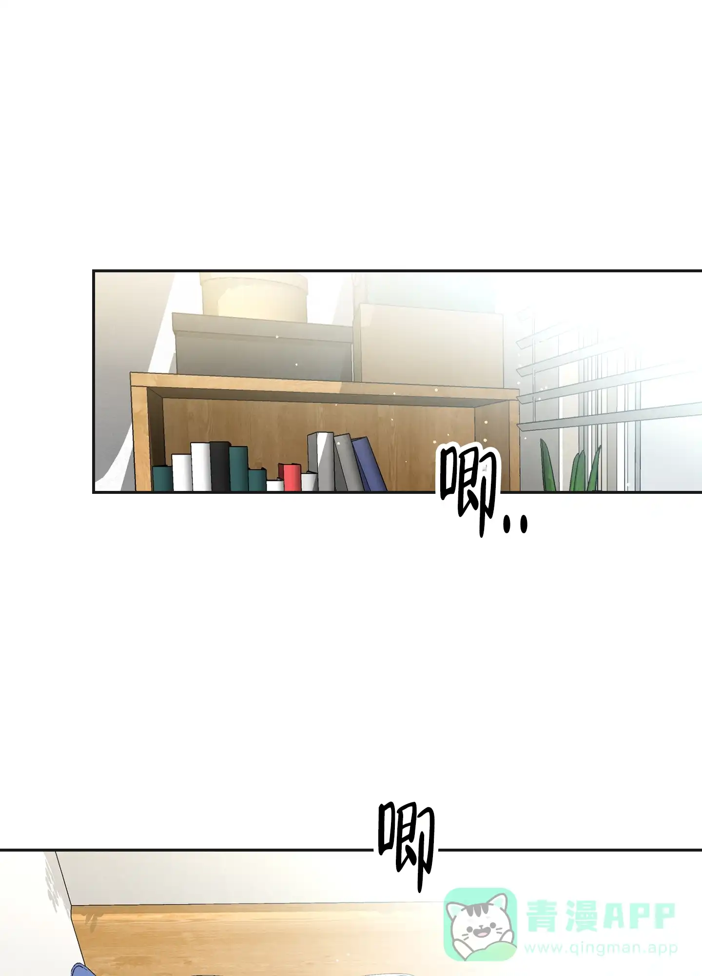 第4话-附身恋爱-IRE,KNA（第16张）