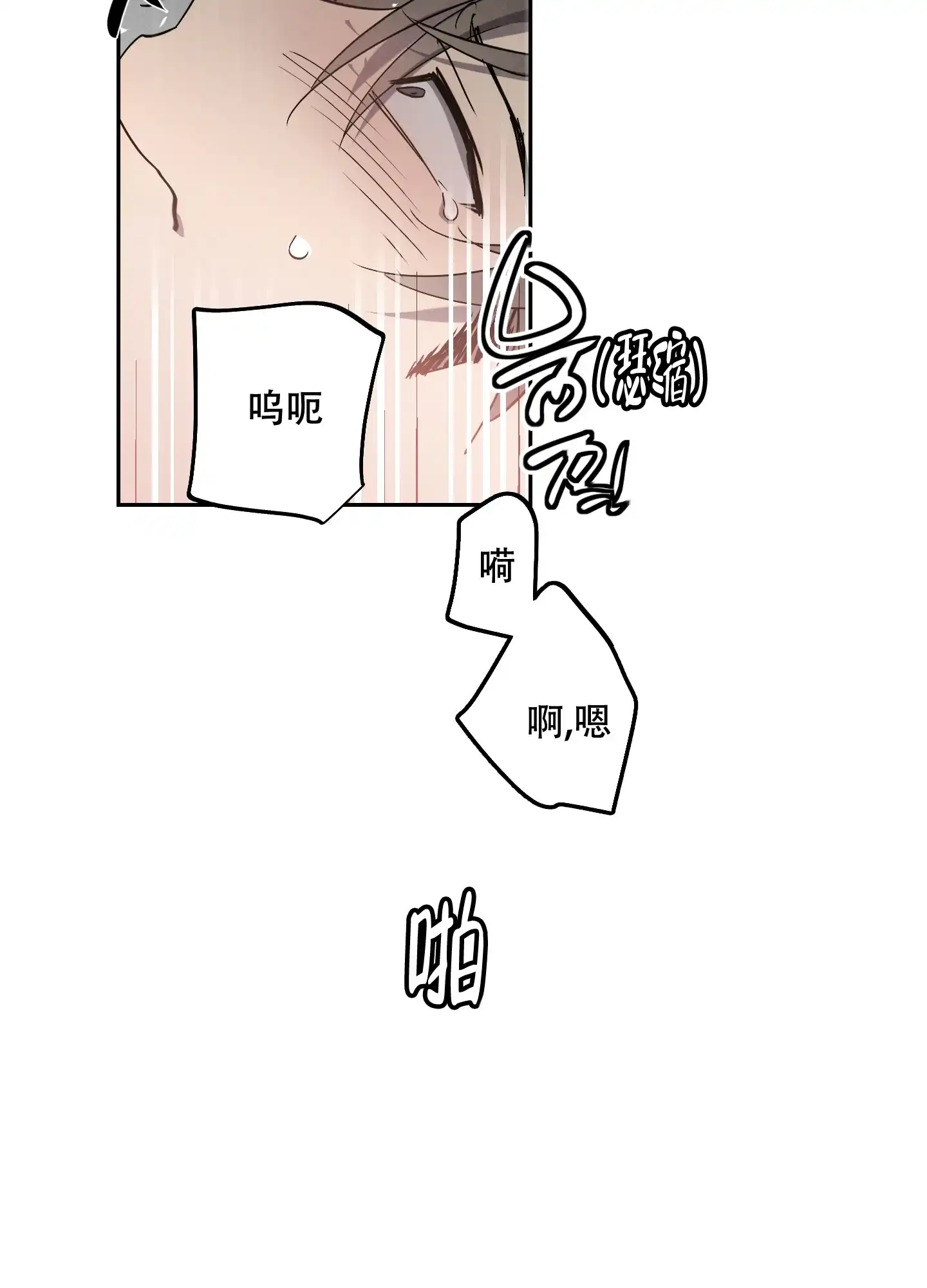 第4话-附身恋爱-IRE,KNA（第14张）