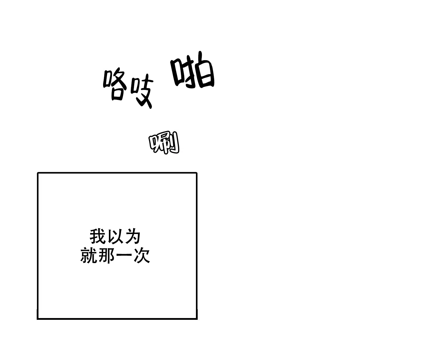 第8话-附身恋爱-IRE,KNA（第15张）