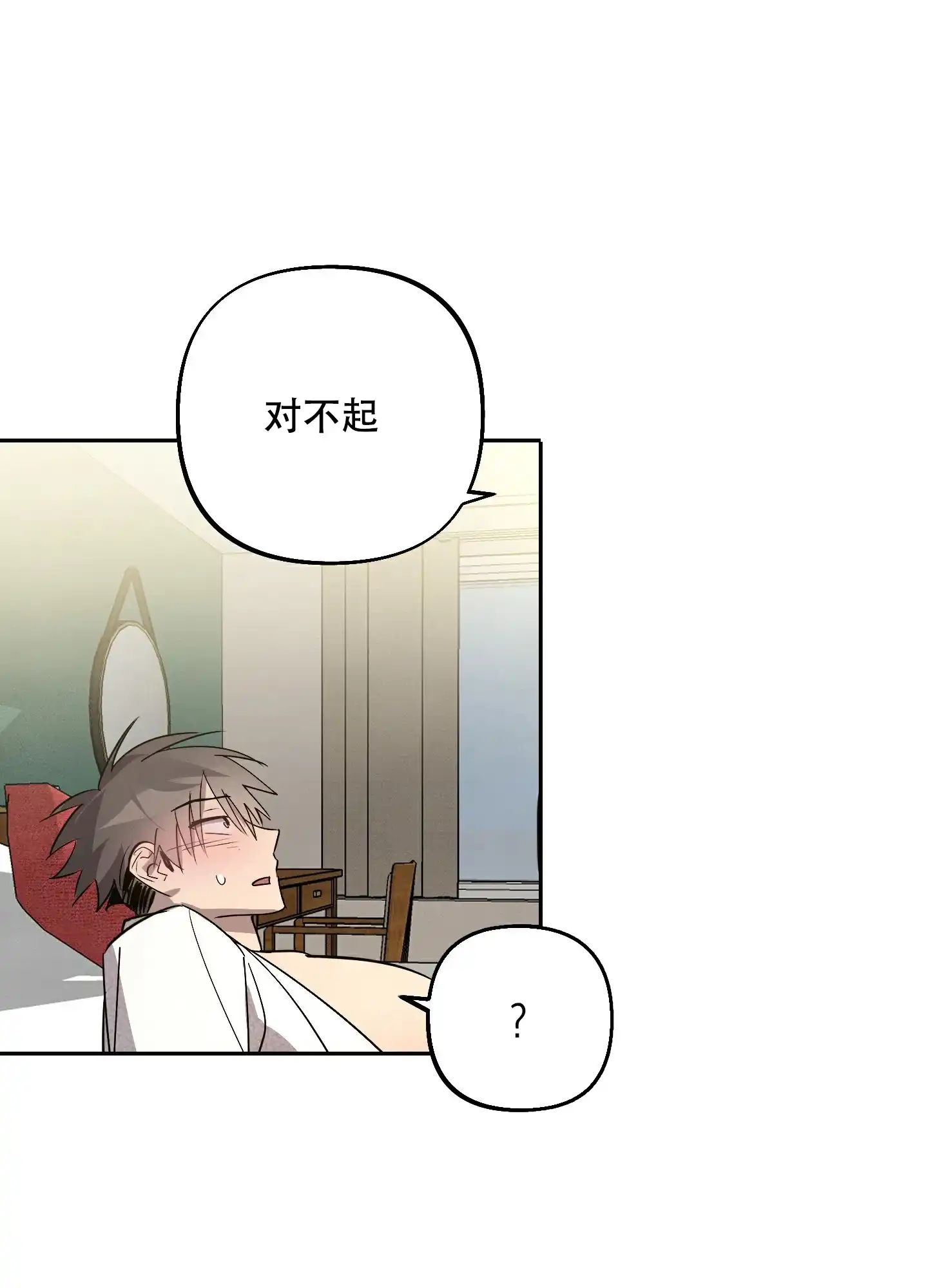 第8话-附身恋爱-IRE,KNA（第3张）