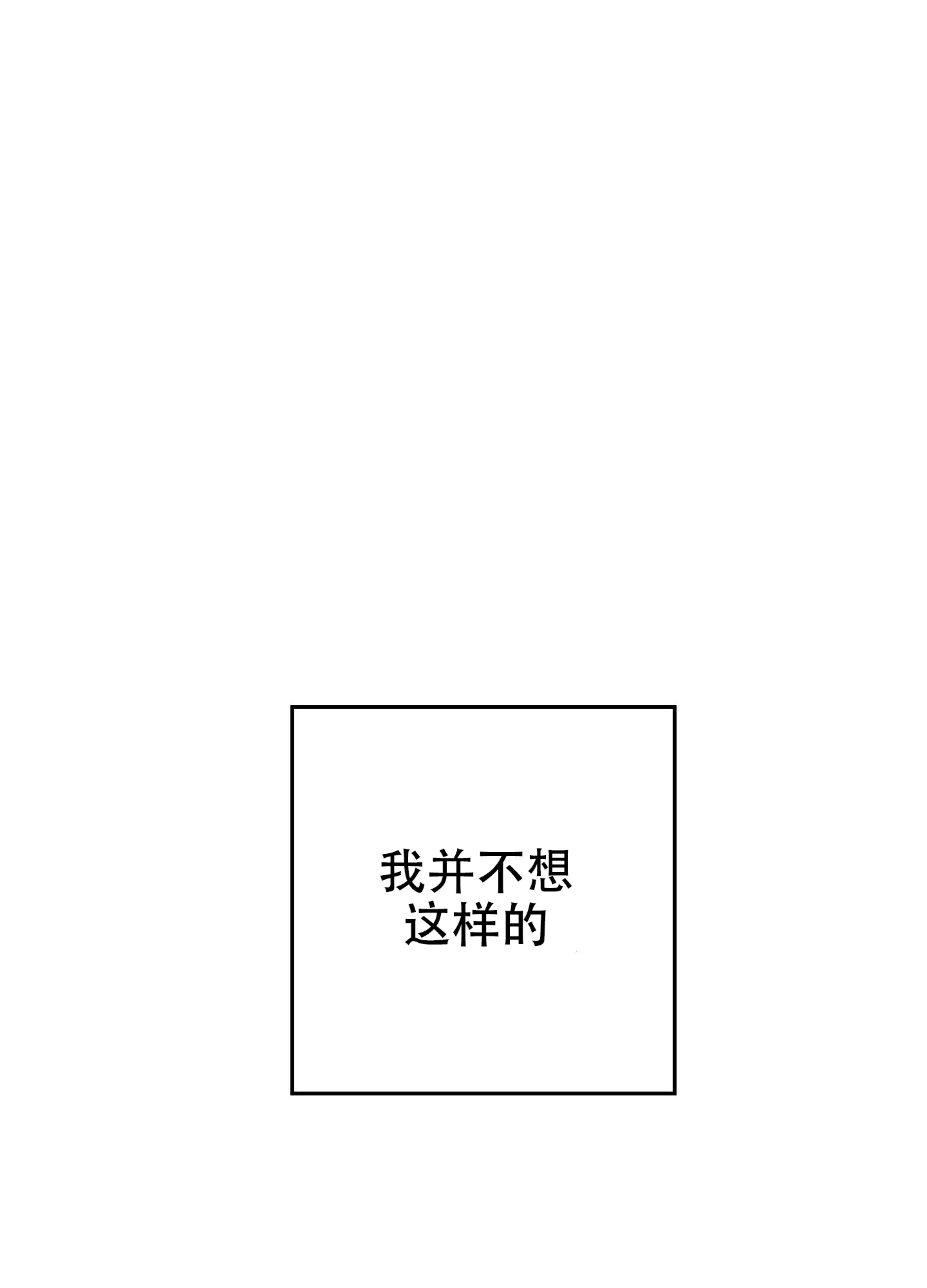 第8话-附身恋爱-IRE,KNA（第5张）