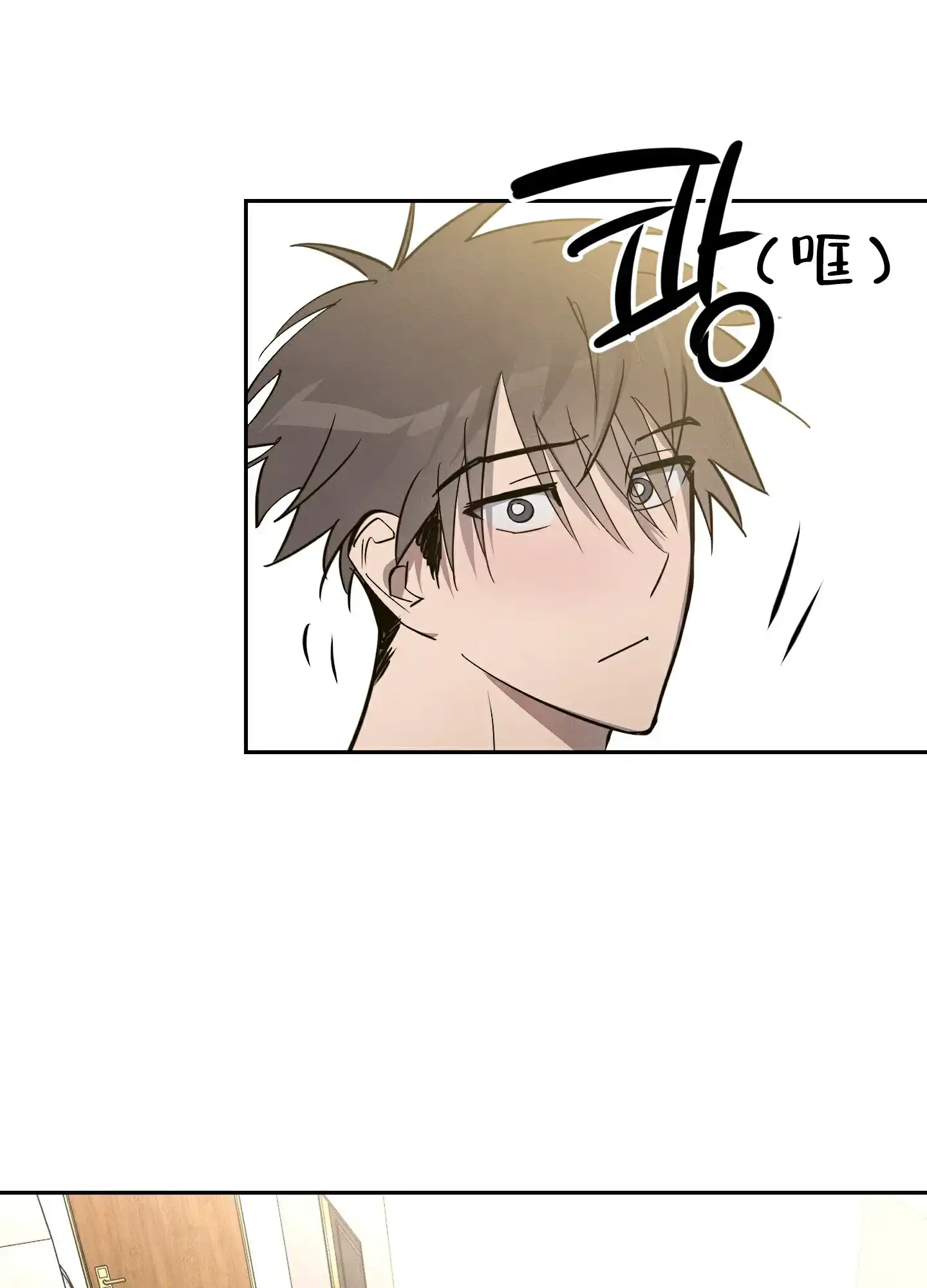 第8话-附身恋爱-IRE,KNA（第9张）