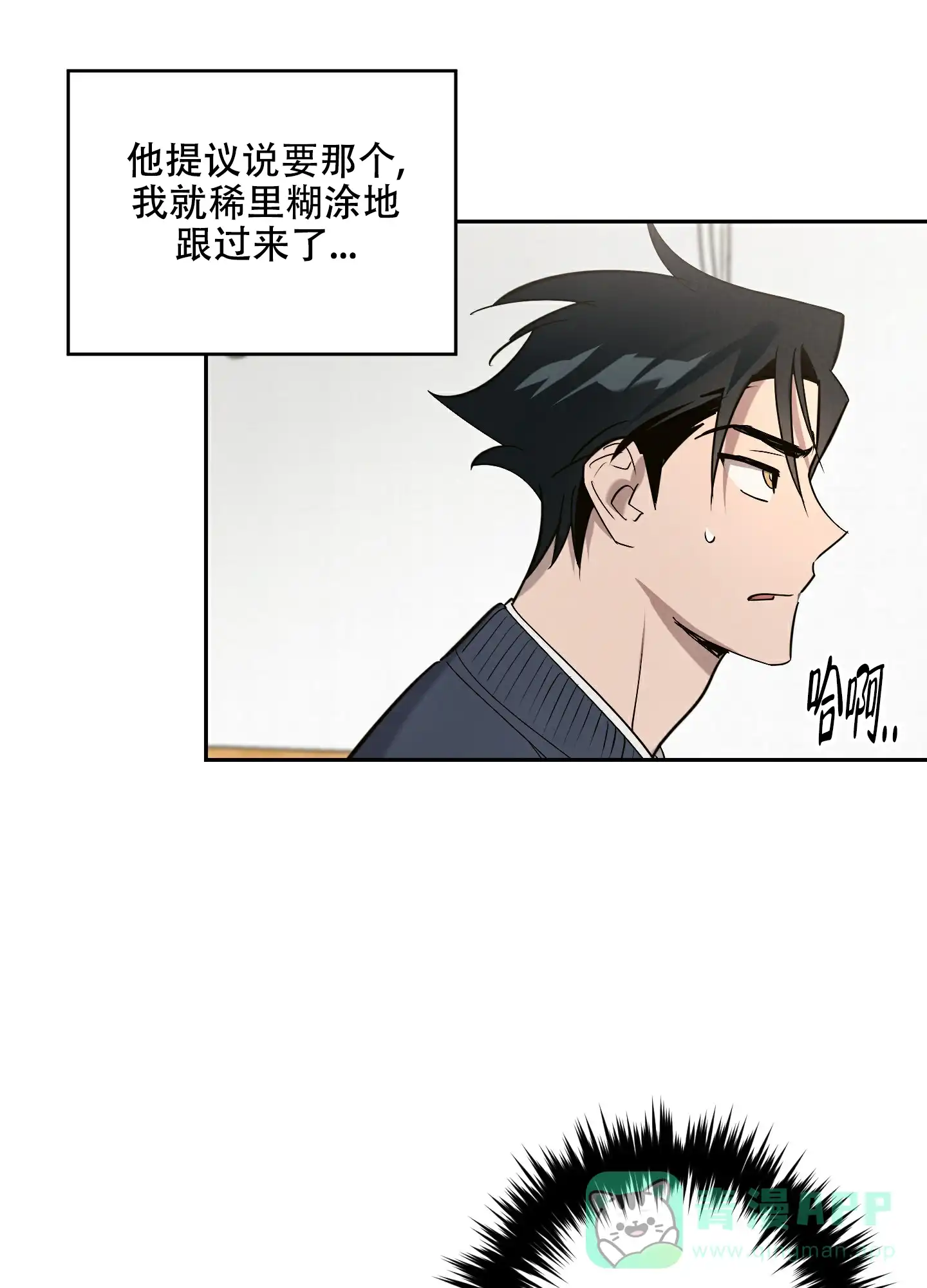 第9话-附身恋爱-IRE,KNA（第6张）